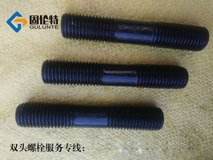 10.9級(jí)高強(qiáng)度雙頭螺絲廠家