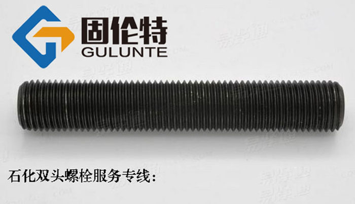 全螺紋螺柱型號(hào)規(guī)格 全螺紋螺柱型號(hào)規(guī)格