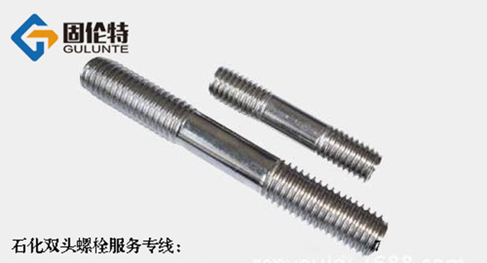 不銹鋼螺栓規(guī)格型號(hào)標(biāo)準(zhǔn) 不銹鋼螺栓規(guī)格型號(hào)標(biāo)準(zhǔn)