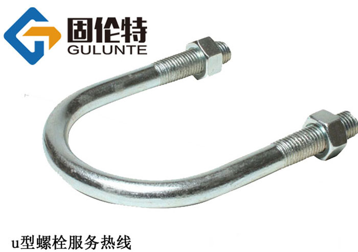 國(guó)標(biāo)8.8級(jí)高鐵u型螺栓生產(chǎn)廠家