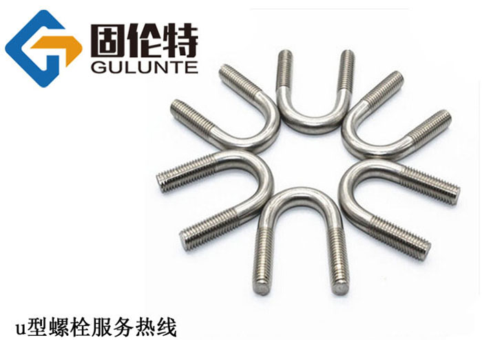 u型螺栓預(yù)埋 u型螺栓預(yù)埋