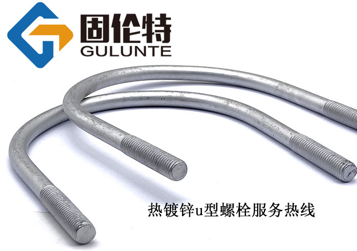 熱鍍鋅u型螺栓型號及規格尺寸表大全,u型螺栓哪里有賣的