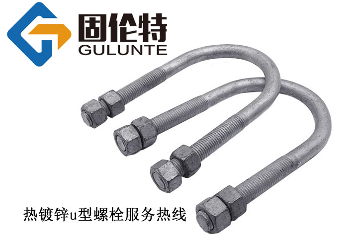 軌道u型螺栓型號及規格尺寸表大全