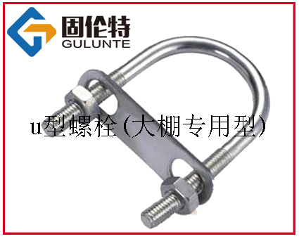 ���Ҵ����u����˨|u����˨�S��|M6�͌���u����˨