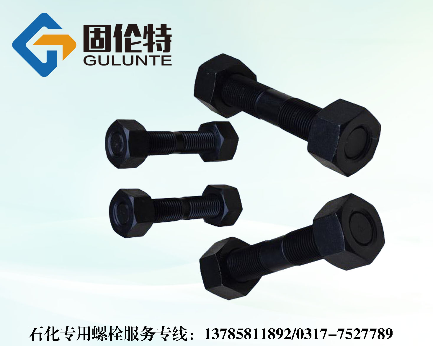 ʯ�������p�^��˨