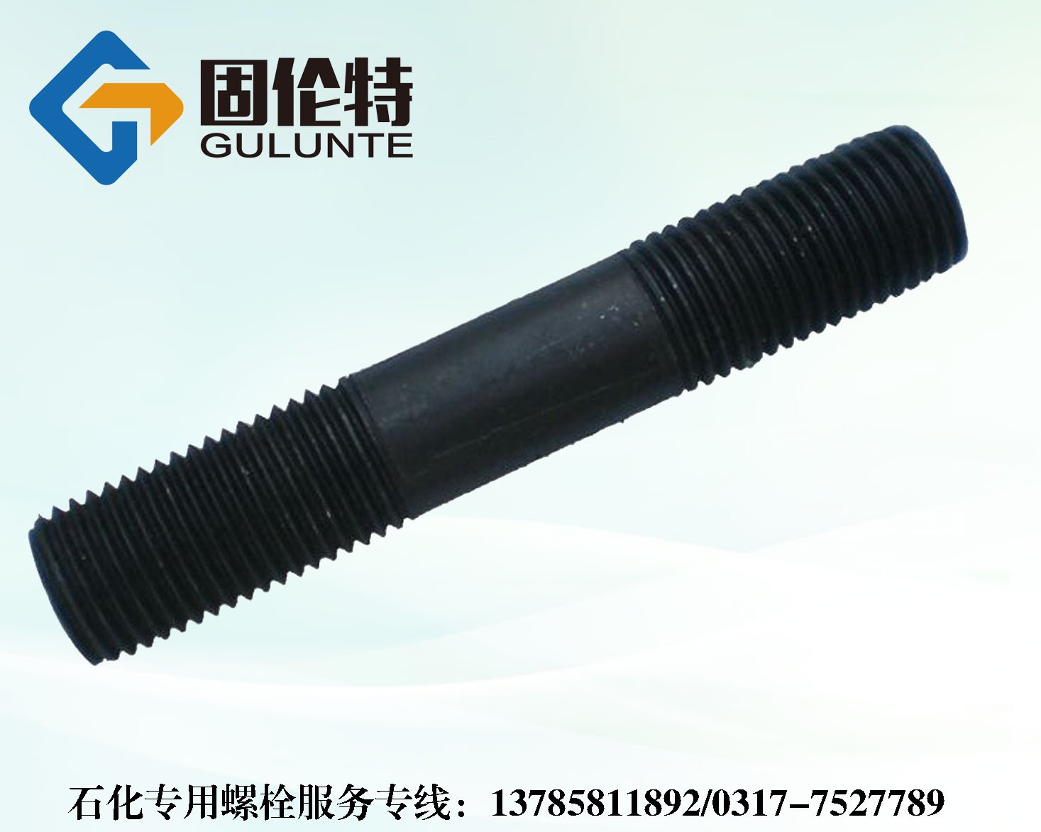 ʯ�������p�^��˨