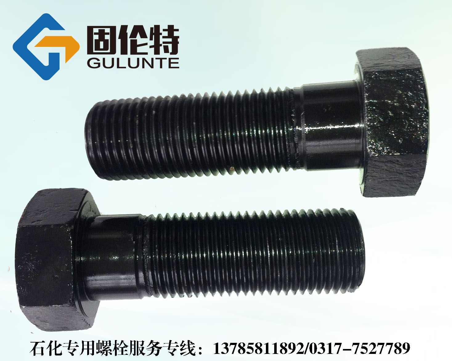 ��������˨,ʯ������������˨�S��,35CrMoA����������˨