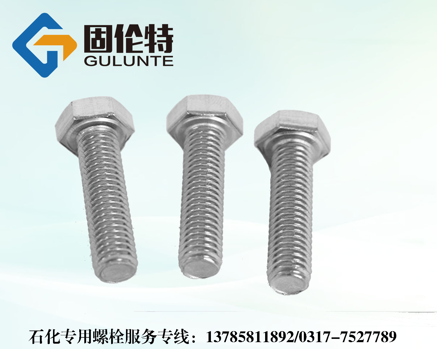 ���P���������˨,304�ݽz���a�S��,ʯ�����ò��P���˨