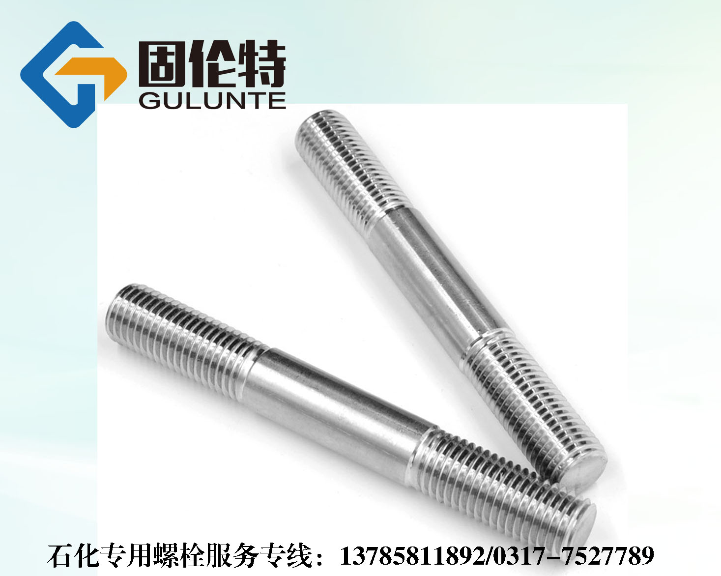 ���P��p�^��˨